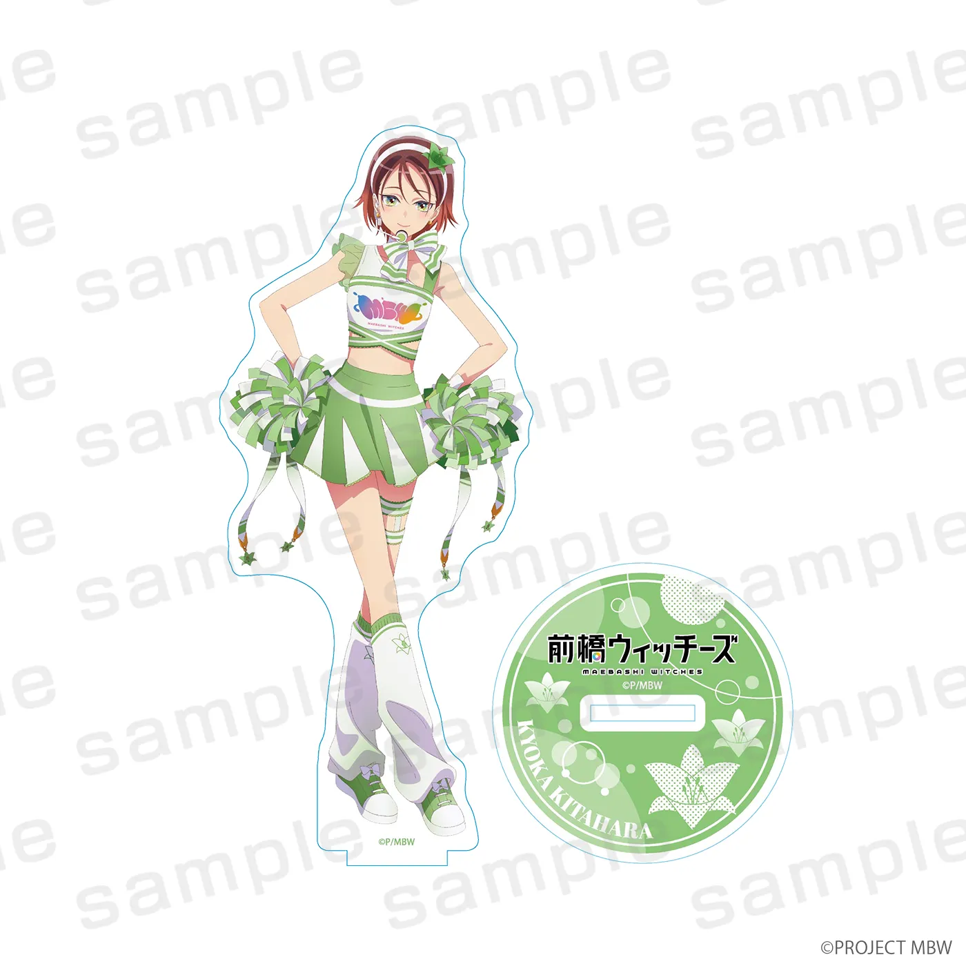 前橋ウィッチーズ アクリルスタンド 北原キョウカ チアリーダーver.