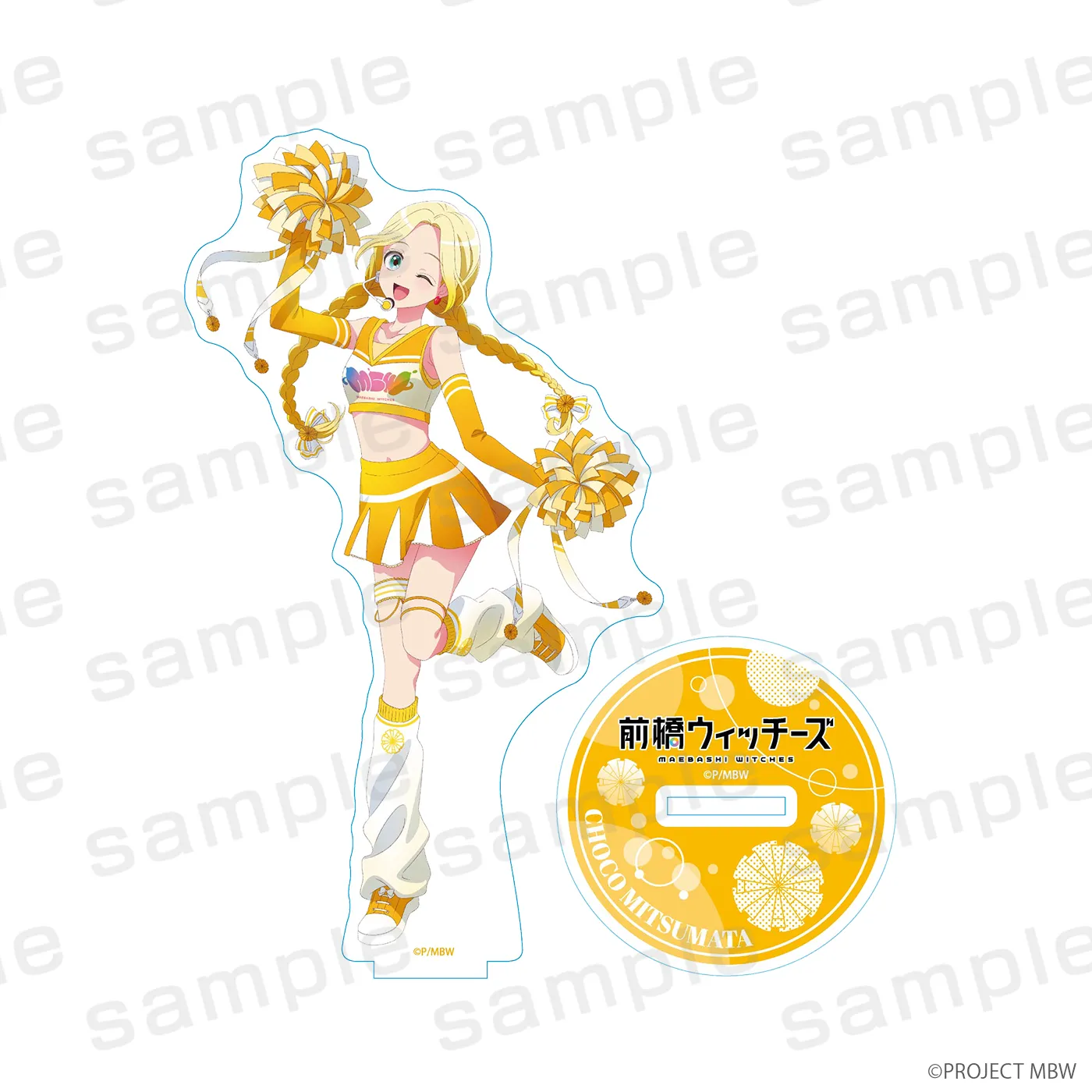 前橋ウィッチーズ アクリルスタンド 三俣チョコ チアリーダーver.