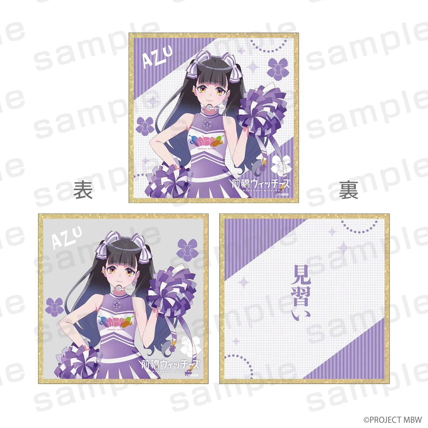 前橋ウィッチーズ クリア色紙 新里アズ チアリーダーver.