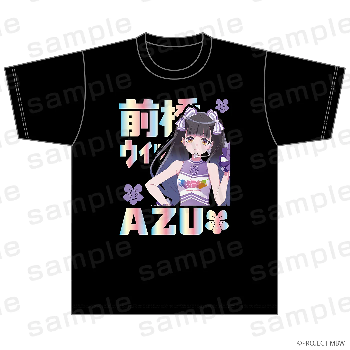 前橋ウィッチーズ ホログラムTシャツ 新里アズ チアリーダーver.