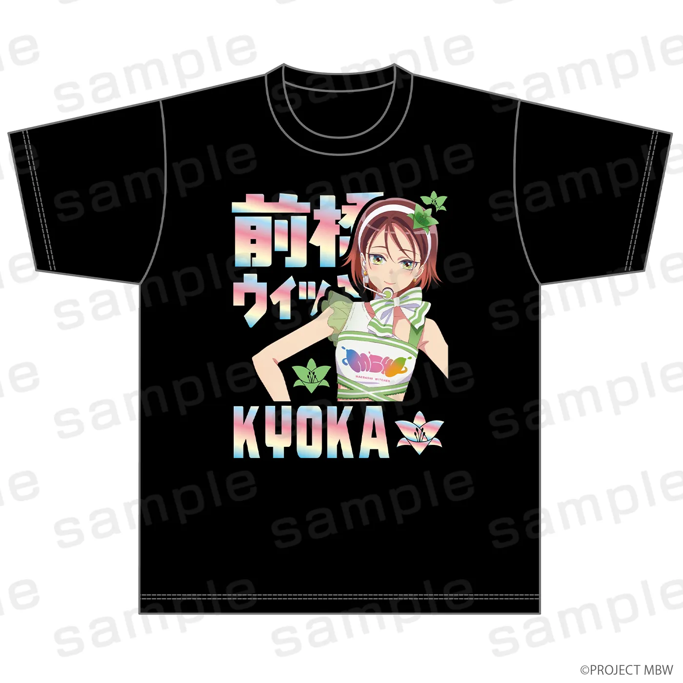前橋ウィッチーズ ホログラムTシャツ 北原キョウカ チアリーダーver.