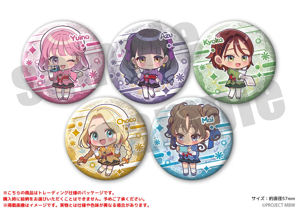 前橋ウィッチーズ グリッター缶バッジ ミニキャラver.（全5種）