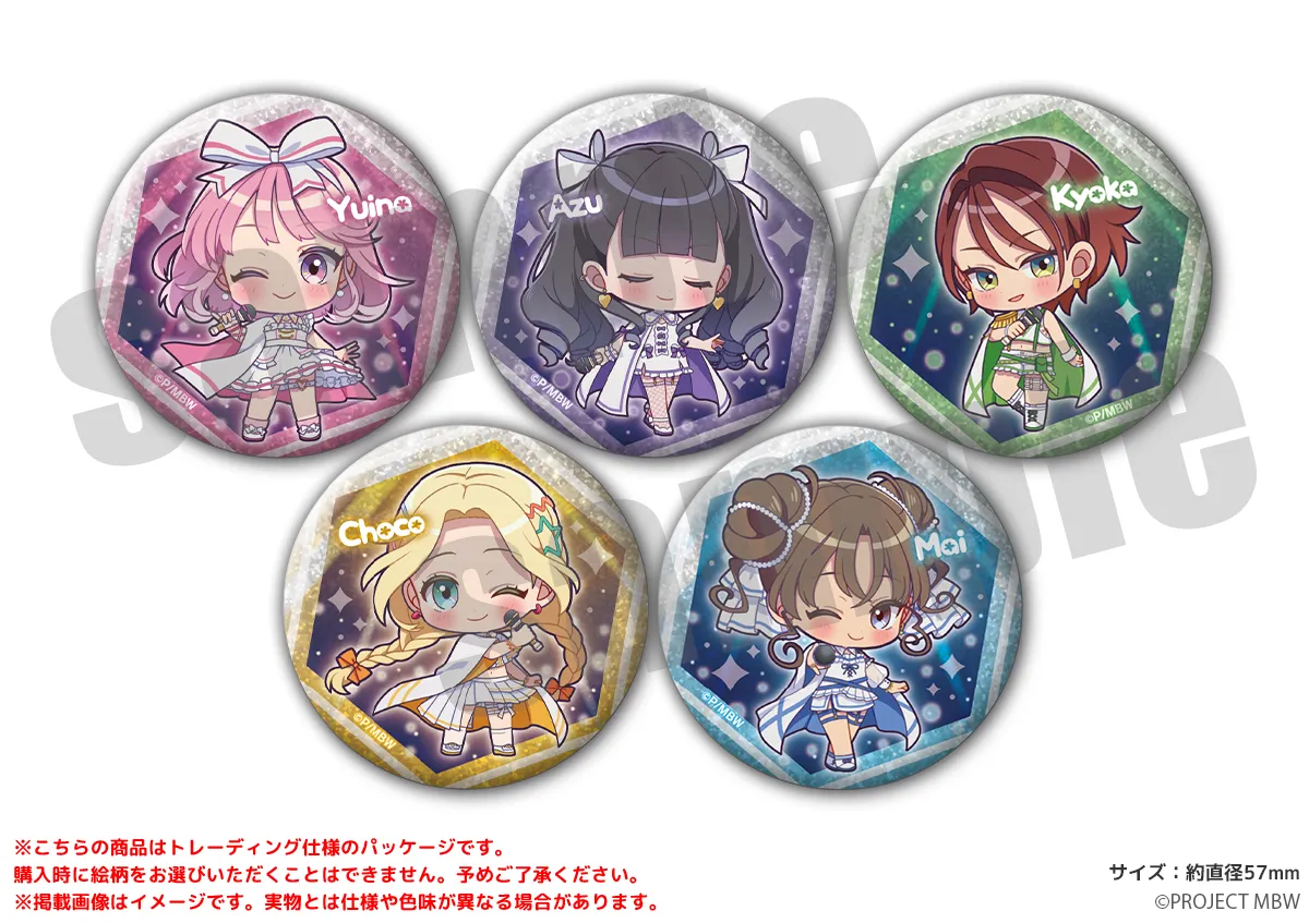 前橋ウィッチーズ グリッター缶バッジ ミニキャラ 魔法衣装ver.（全5種）