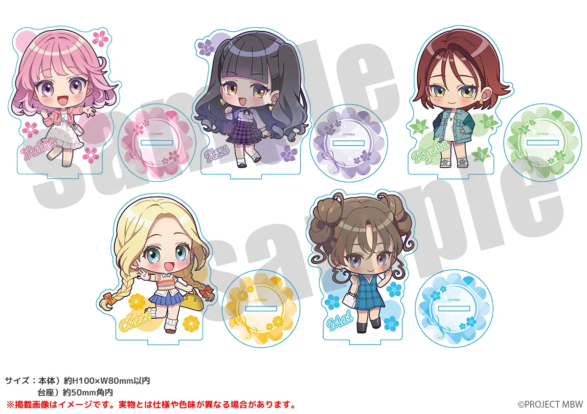 前橋ウィッチーズ アクリルスタンド ミニキャラ 春服ver.（全5種）