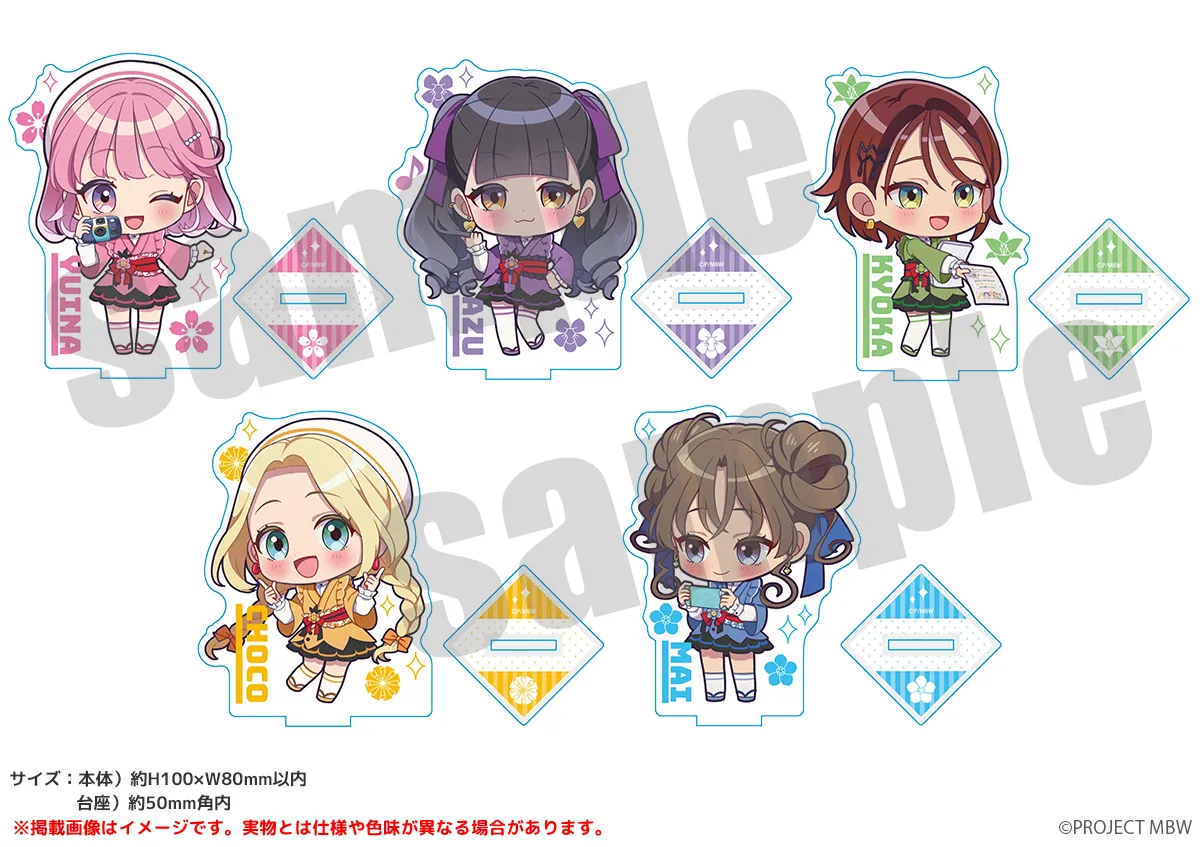 前橋ウィッチーズ アクリルスタンド ミニキャラ 花屋制服ver.（全5種）