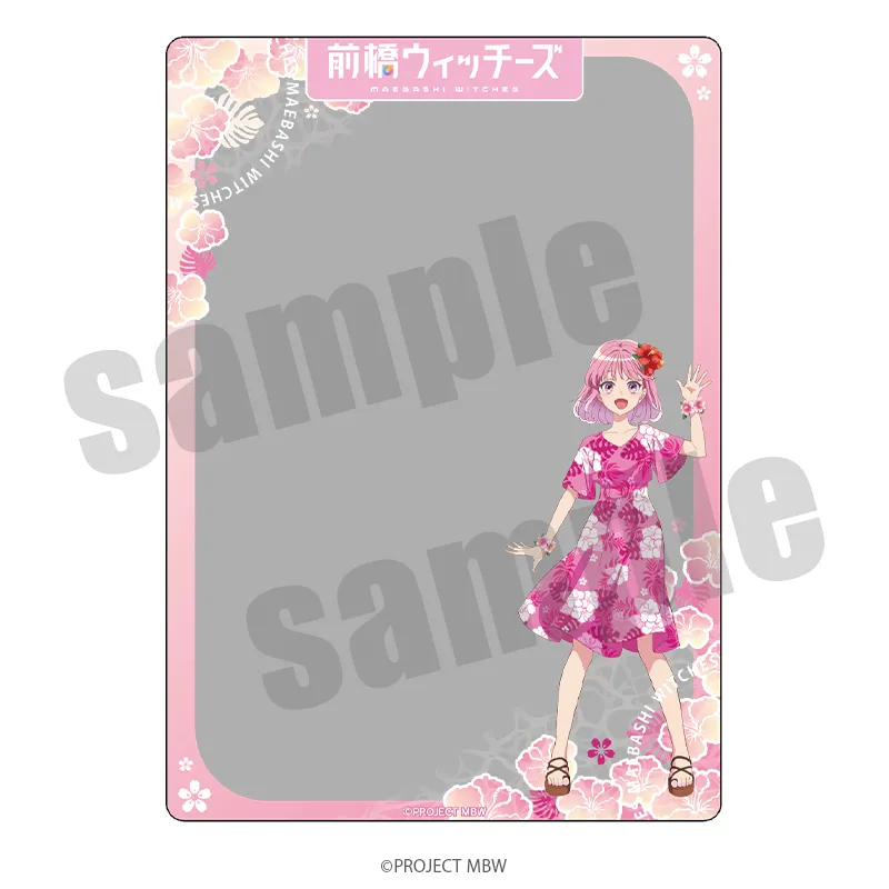 前橋ウィッチーズ 硬質ブロマイドケース バカンスver.(全5種)