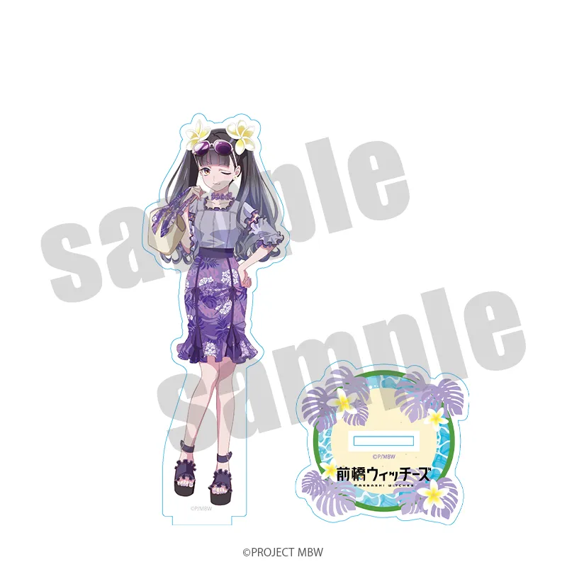 前橋ウィッチーズ アクリルスタンド バカンスver.(全5種)