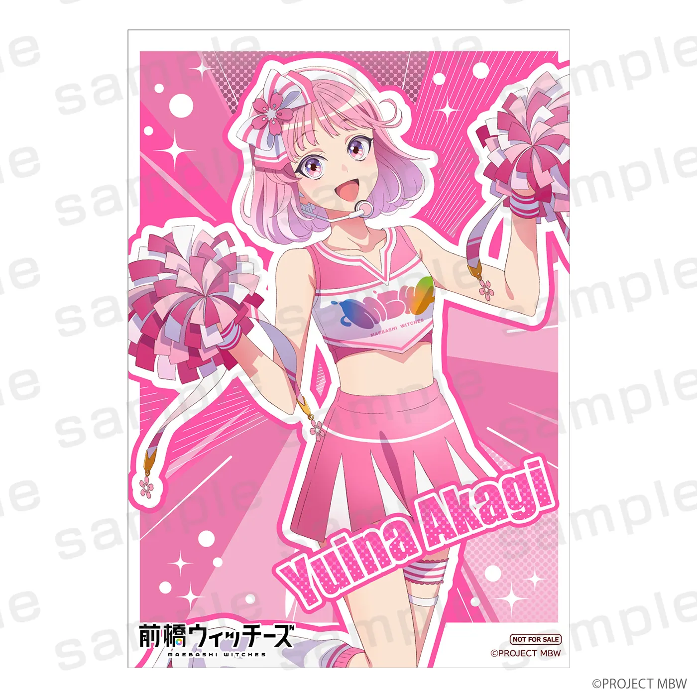 前橋ウィッチーズ チアリーダーver.