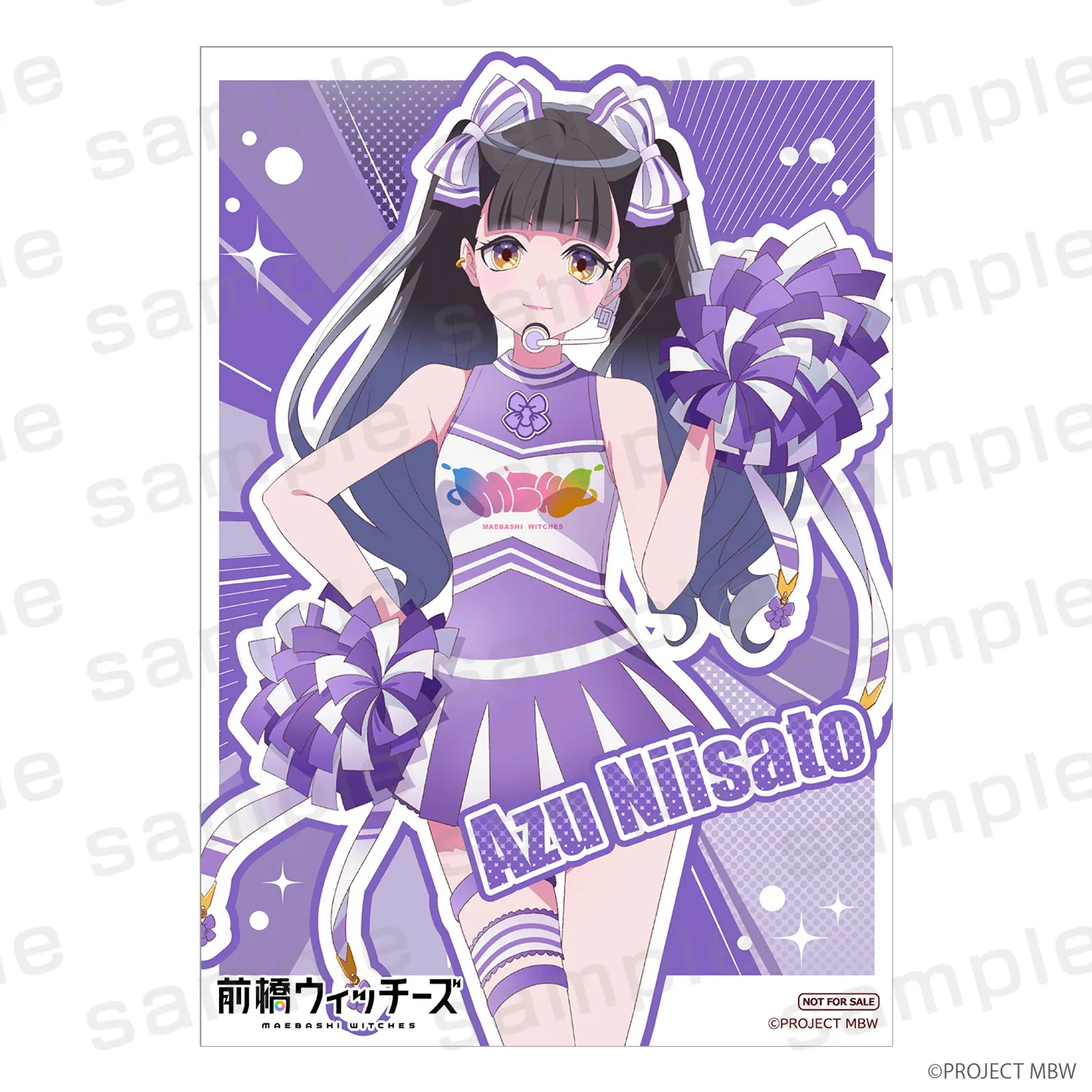 前橋ウィッチーズ チアリーダーver.