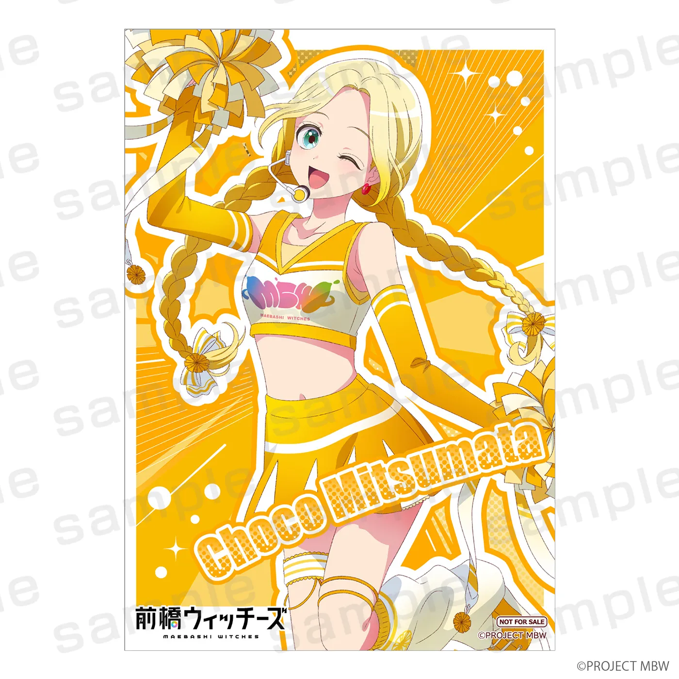 前橋ウィッチーズ チアリーダーver.
