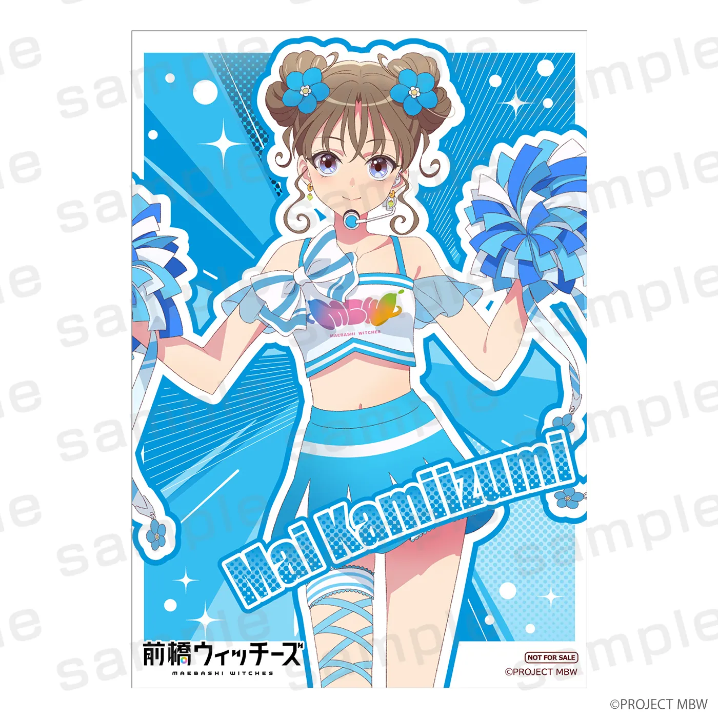 前橋ウィッチーズ チアリーダーver.