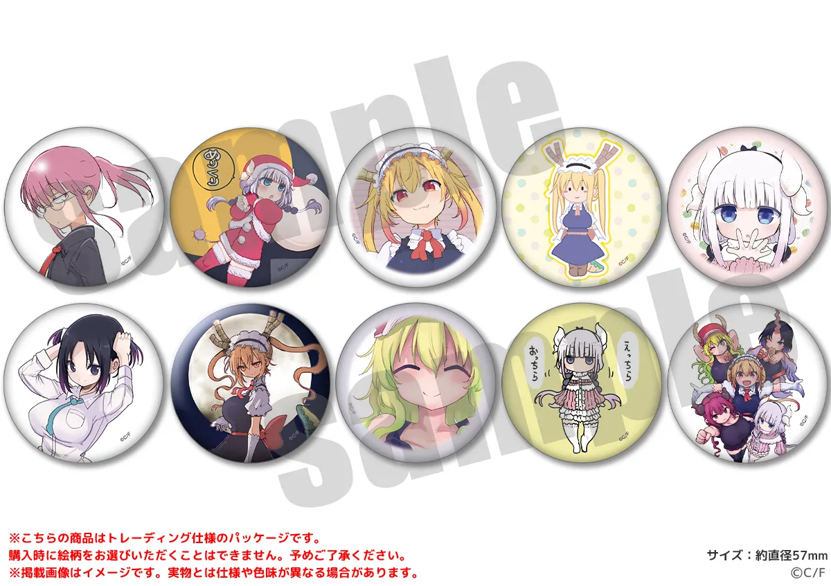 小林さんちのメイドラゴン 缶バッジ SNSイラストver.（全10種）