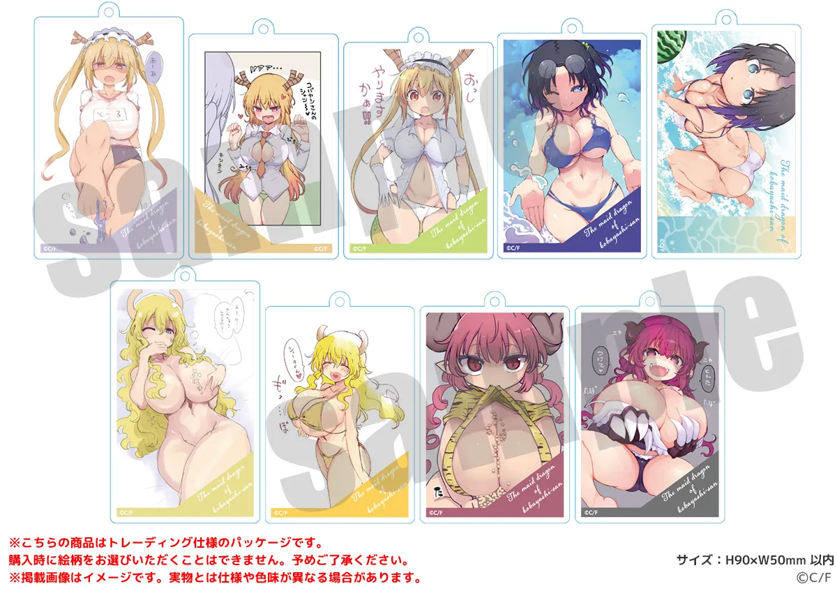 小林さんちのメイドラゴン アクリルキーホルダー エッチなイラストver.（全9種）