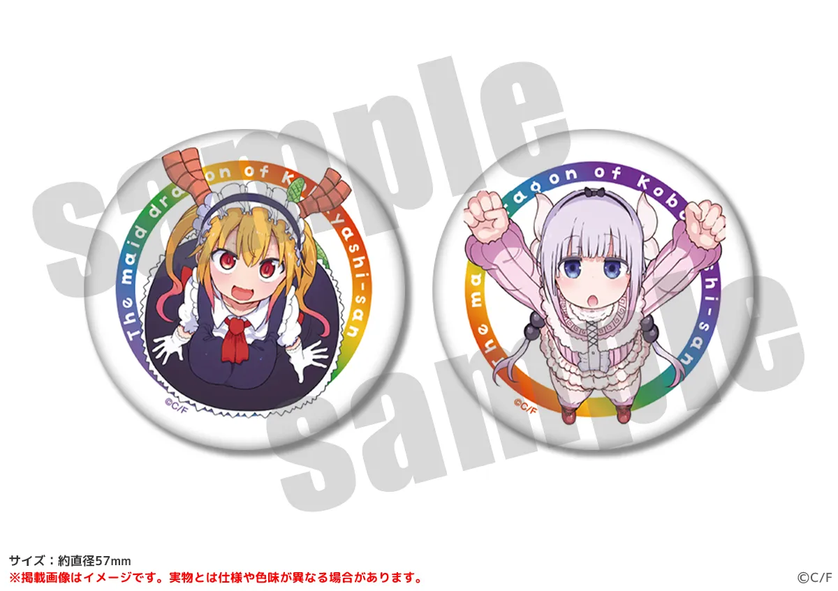 小林さんちのメイドラゴン 缶バッジセット コミックイラストver. 