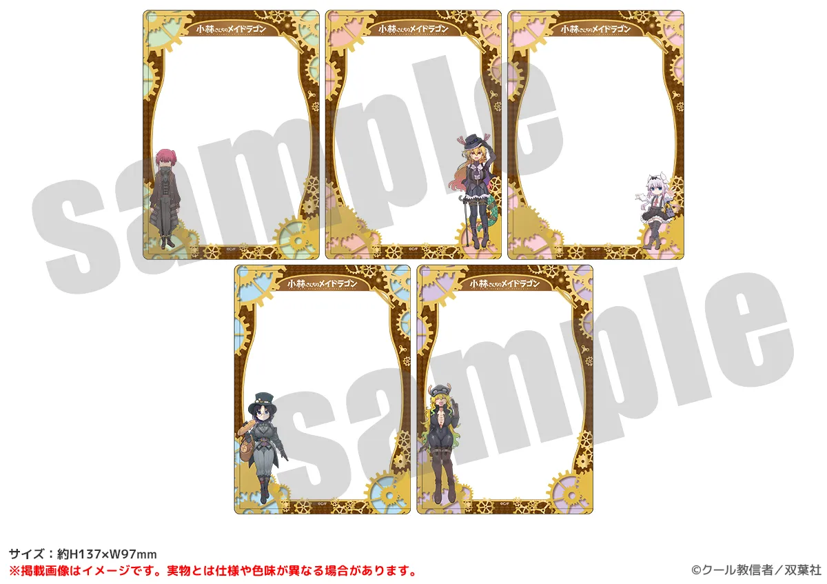 小林さんちのメイドラゴン スチームパンクver. 硬質ブロマイドケース（全5種）