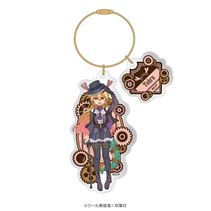 小林さんちのメイドラゴン スチームパンクver. ワイヤーリングアクリルキーホルダー（全5種）