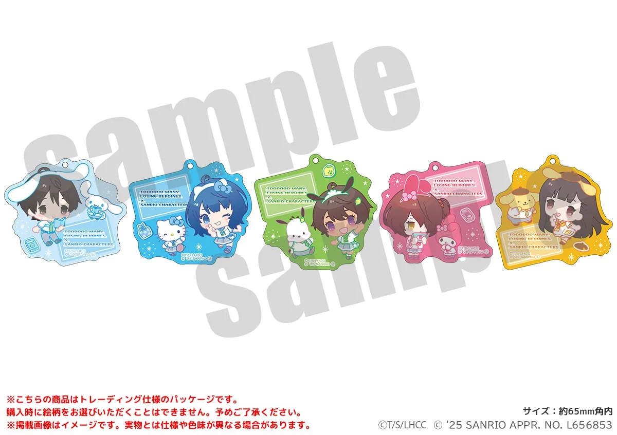 負けヒロインが多すぎる！×サンリオキャラクターズ アクリルキーホルダー ミニキャラver.（全5種）