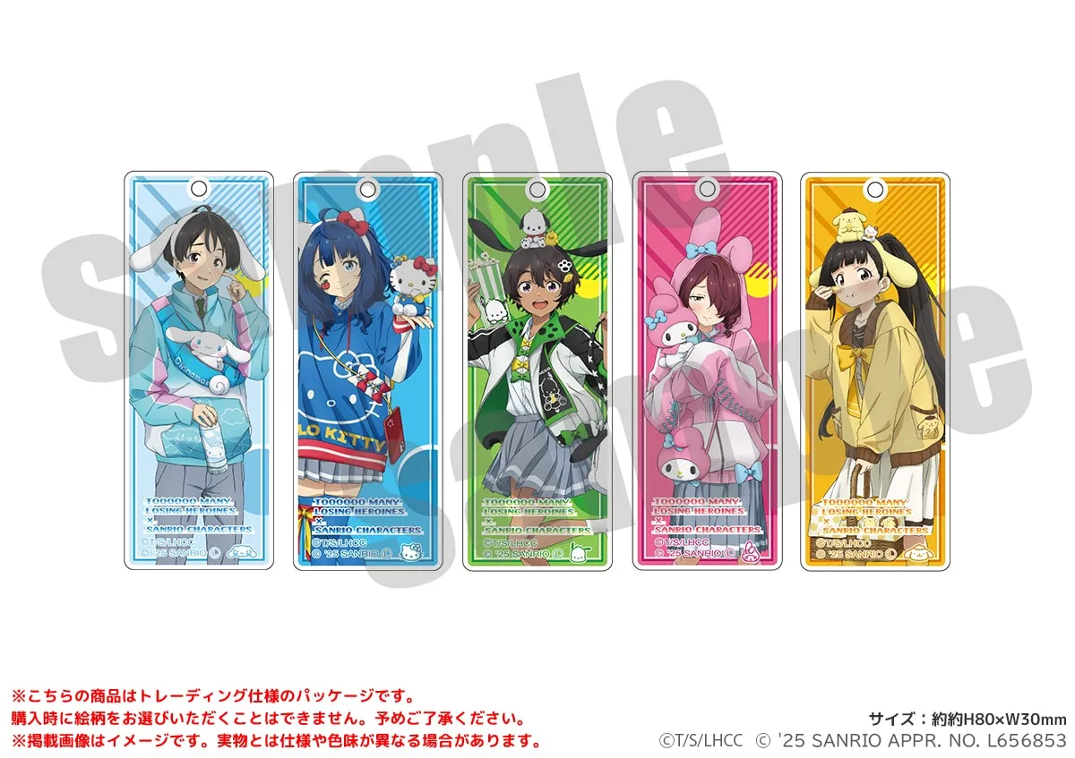 負けヒロインが多すぎる！×サンリオキャラクターズ ラメスティックキーホルダー（全5種）