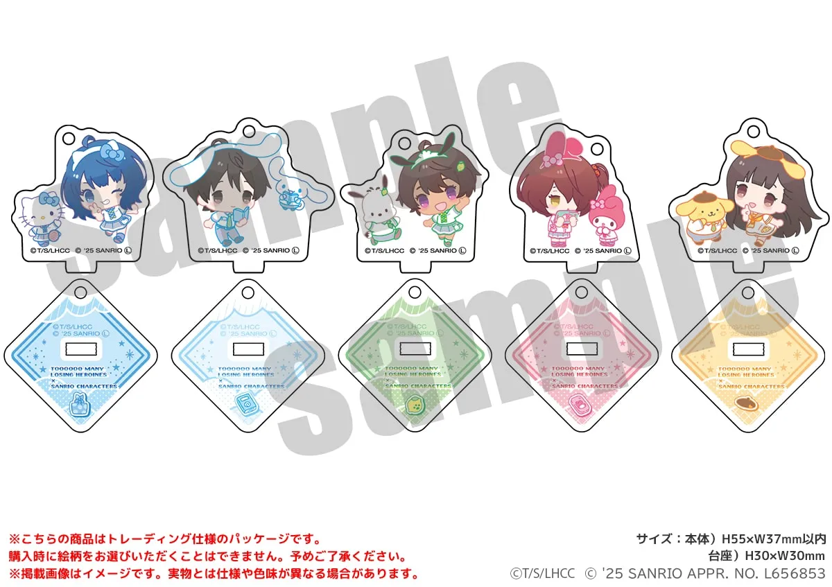 負けヒロインが多すぎる！×サンリオキャラクターズ ミニアクリルスタンドキーホルダー ミニキャラver.（全5種）