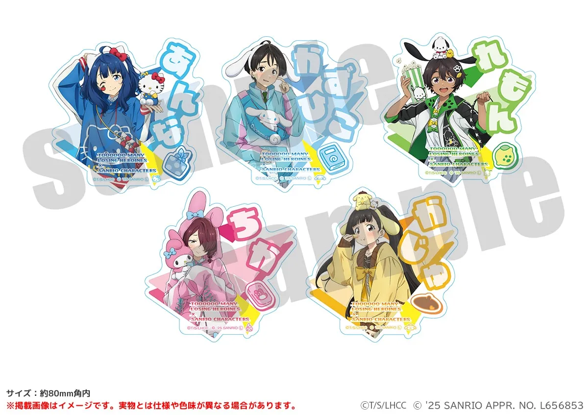 負けヒロインが多すぎる！×サンリオキャラクターズ おなまえアクリルバッジ（全5種）
