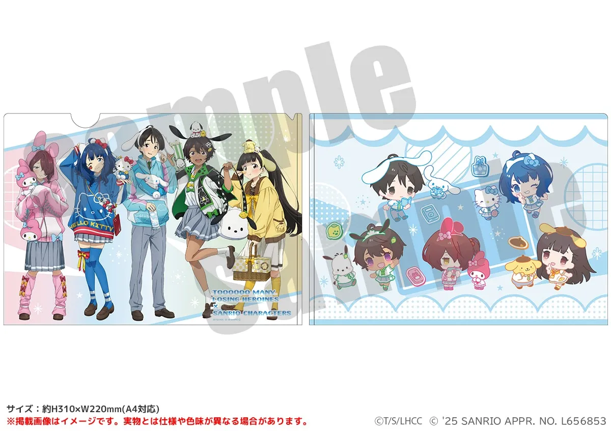 負けヒロインが多すぎる！×サンリオキャラクターズ クリアファイル  等身＆ミニキャラver.