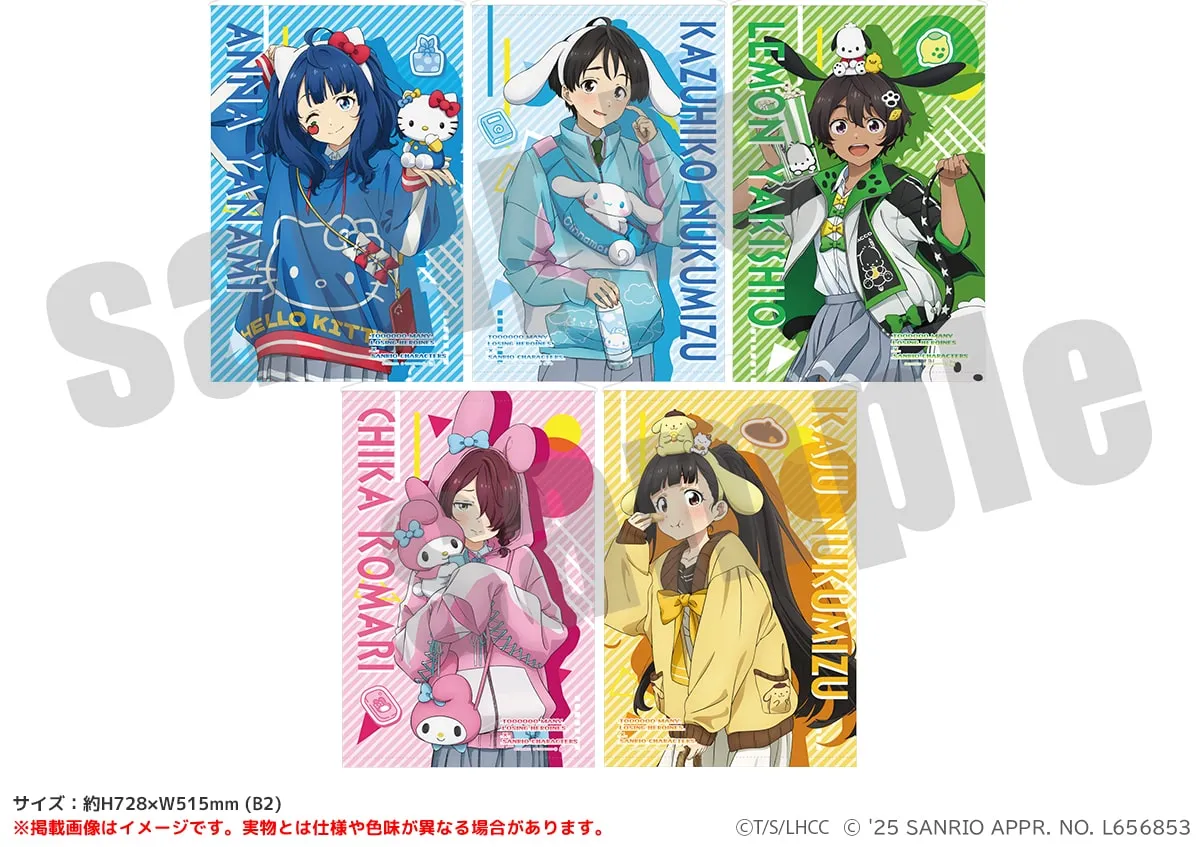負けヒロインが多すぎる！×サンリオキャラクターズ B2タペストリー（全5種）