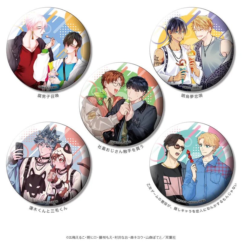 マージナル8周年フェア 缶バッジ デートver.A(全5種)