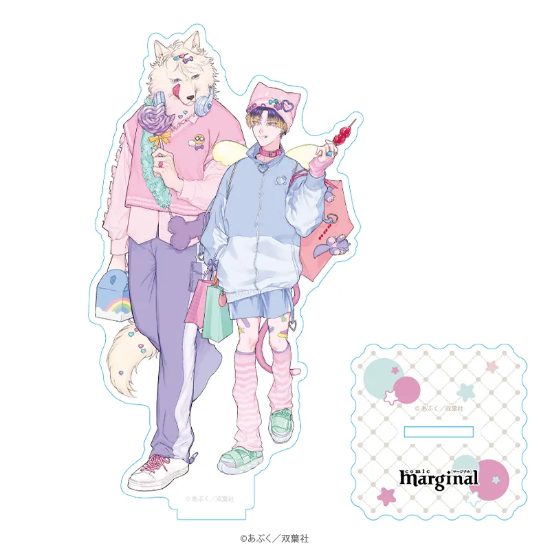 マージナル8周年フェア 可愛いなんて言わないで。 アクリルスタンド デートver.