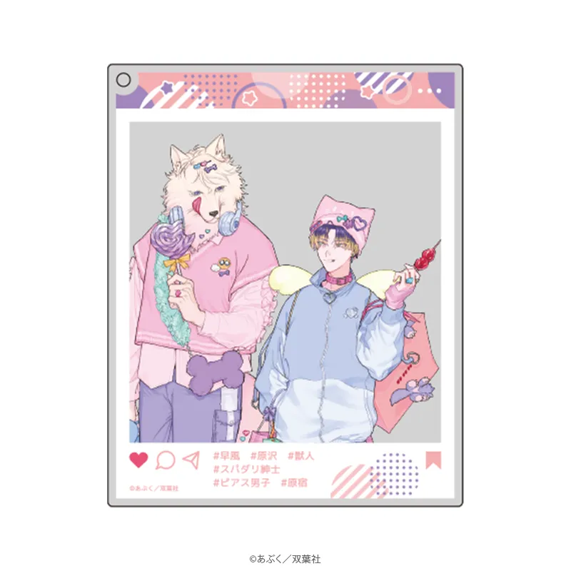 マージナル8周年フェア 可愛いなんて言わないで。 おでかけアクリルキーホルダー デートver.