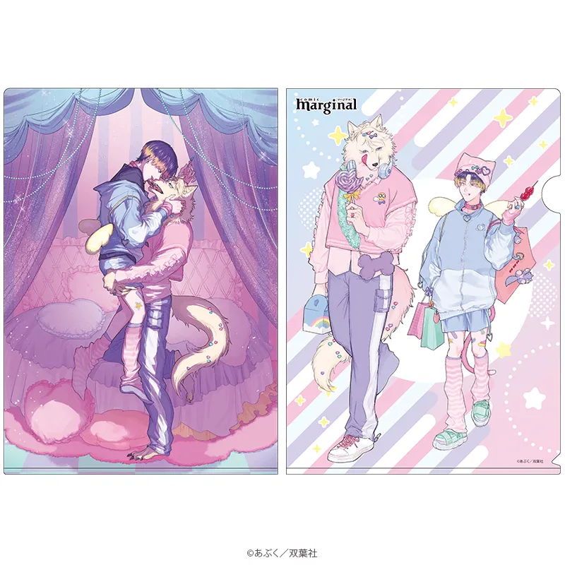 マージナル8周年フェア 可愛いなんて言わないで。 クリアファイル デート&デザートver.