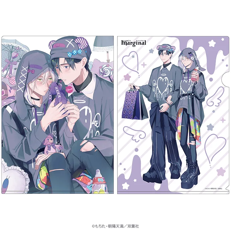 マージナル8周年フェア スキルをなくした騎士様と俺 クリアファイル デート&デザートver.