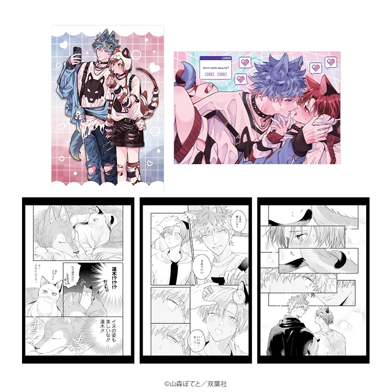 マージナル8周年フェア 蓮木くんと三毛くん ポストカード5種セット デート&デザートver.