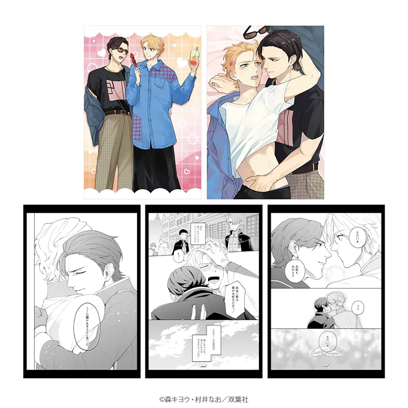 マージナル8周年フェア 乙女ゲームの悪役が、隠しキャラを恋人になんかするもんじゃない ポストカード5種セット デート&デザートver.