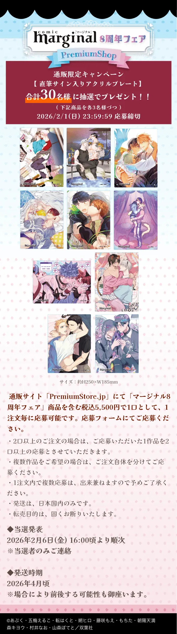 ”代替テキスト”