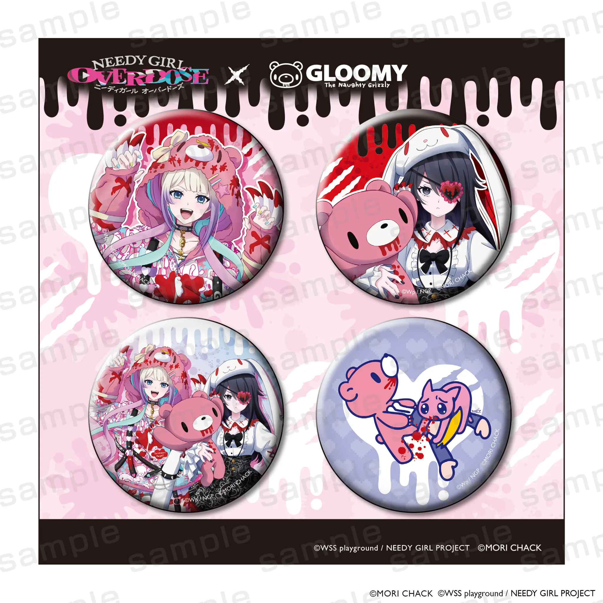 GLOOMY meets NEEDY GIRL OVERDOSE 缶バッジ 4種セット
