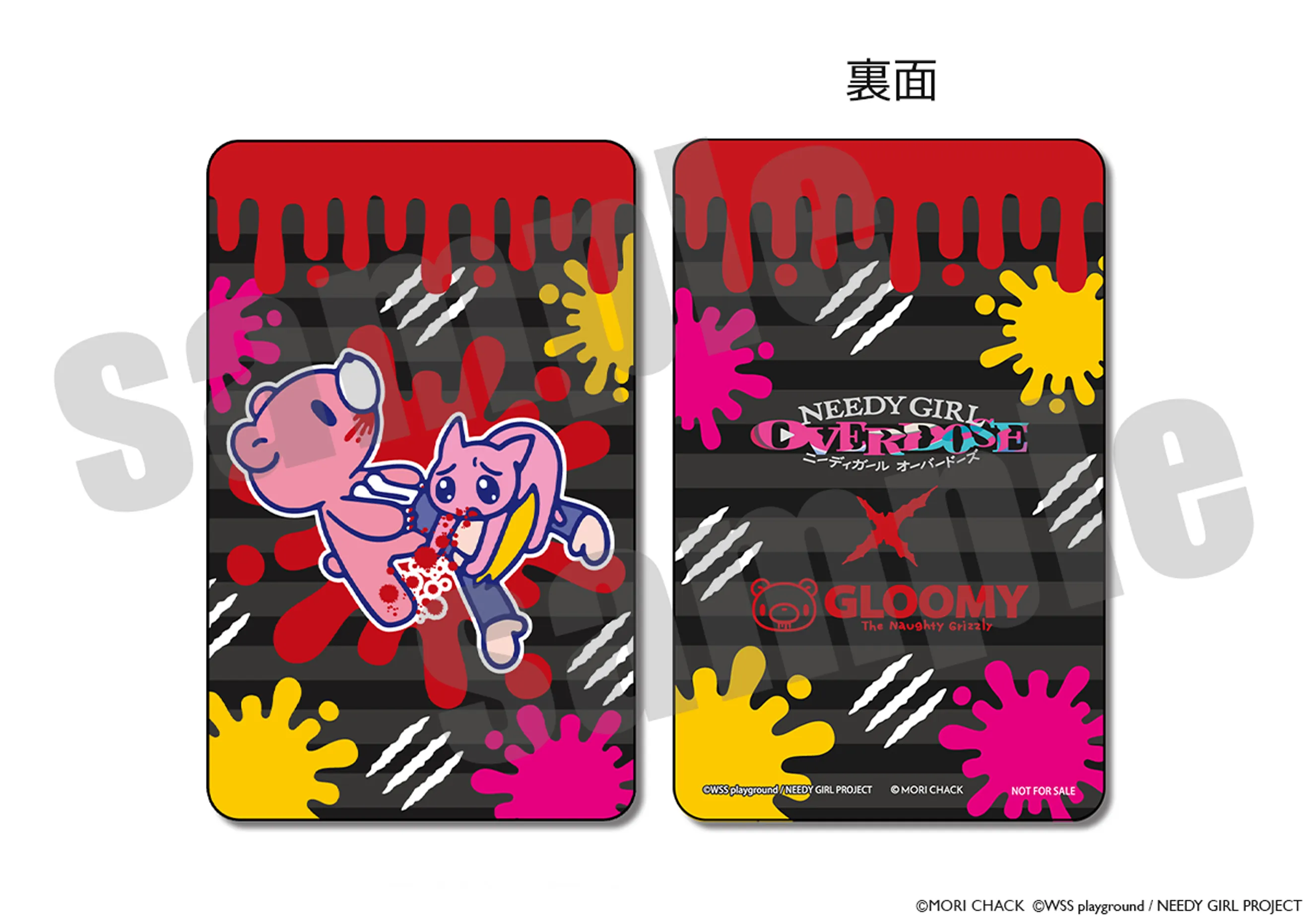 GLOOMY meets NEEDY GIRL OVERDOSE』PremiumShopが全国5都市にて開催