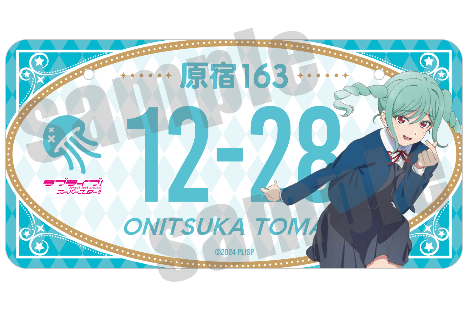 PremiumShop | お知らせ - 商品情報