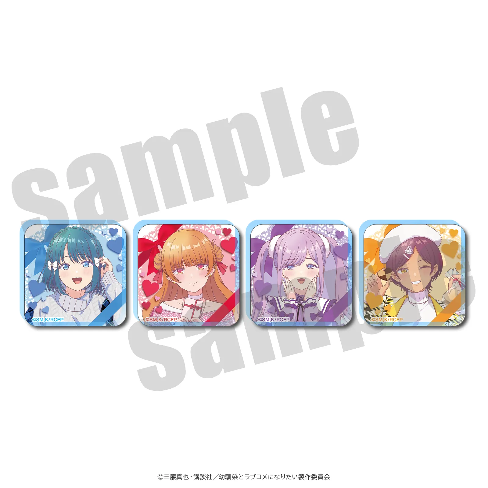 幼馴染とはラブコメにならない アクリルマグネット アニメイラストver.（全4種）