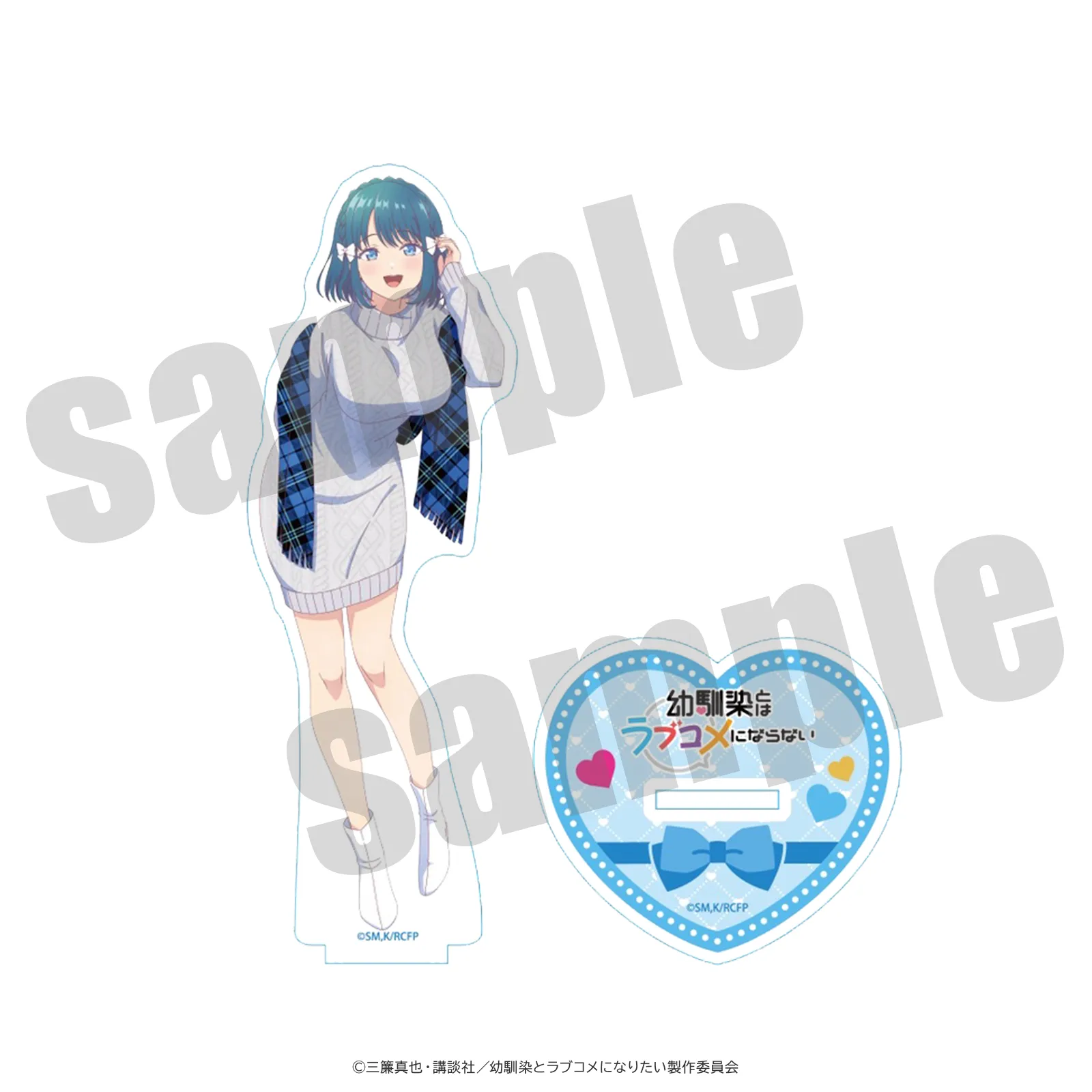 幼馴染とはラブコメにならない アクリルスタンド 水萌汐 アニメイラストver.