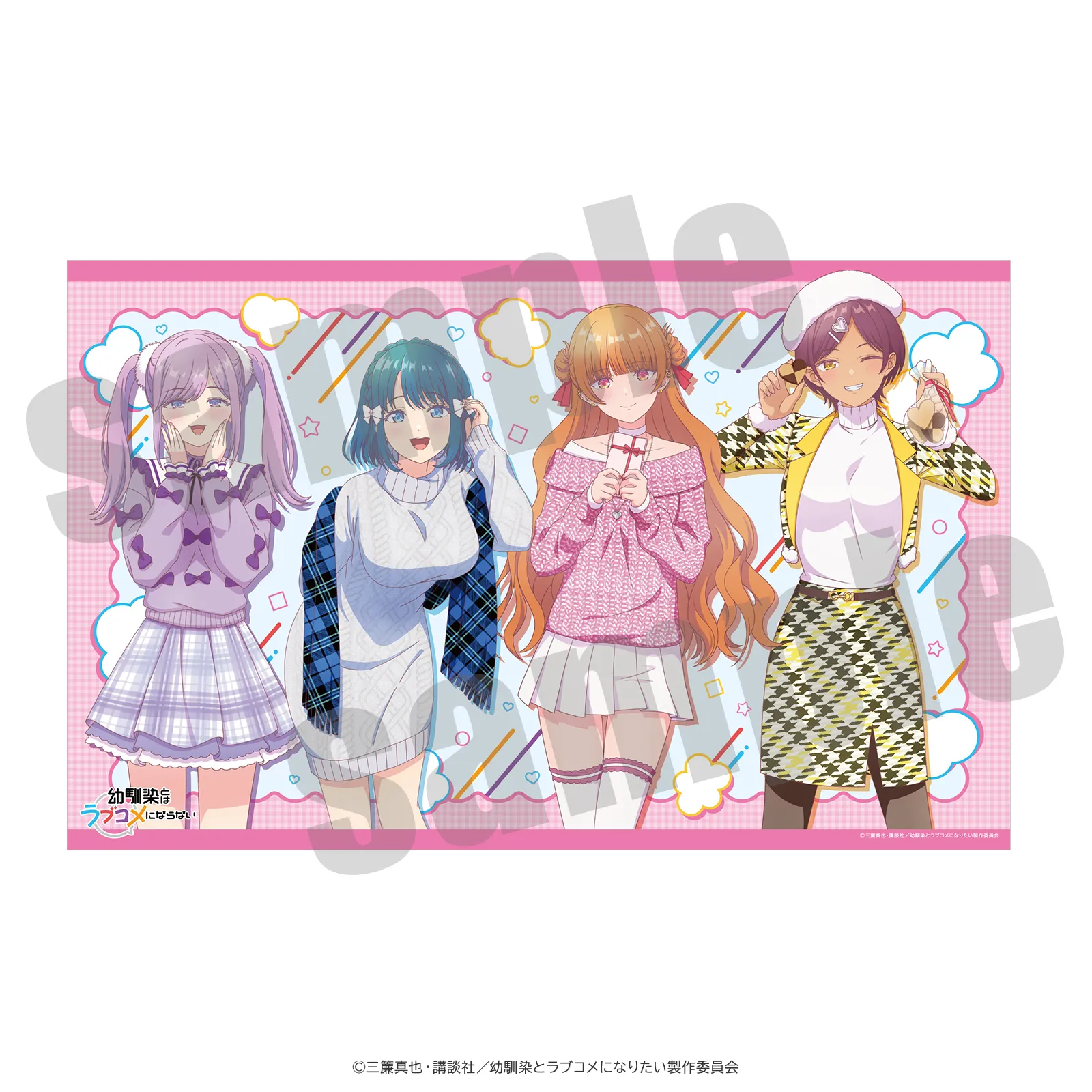 幼馴染とはラブコメにならない インテリアマット アニメイラストver.