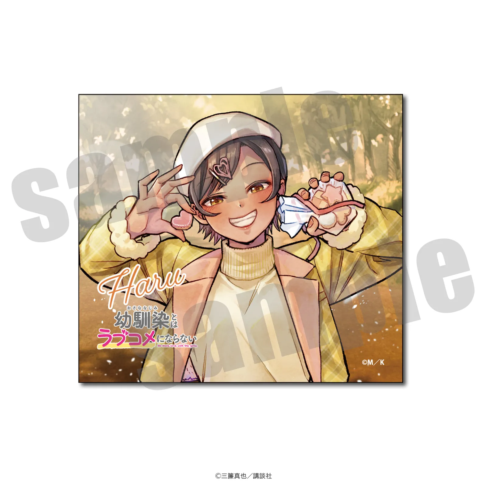 幼馴染とはラブコメにならない』PremiumShopの開催が決定！