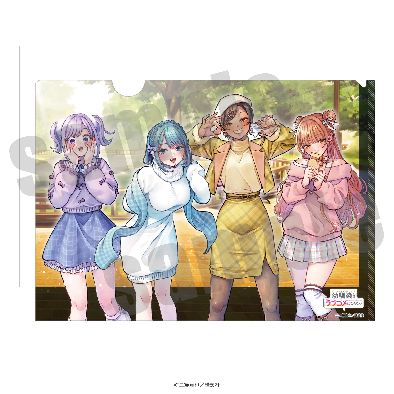 幼馴染とはラブコメにならない マジカルチェンジクリアファイル 原作イラストver.