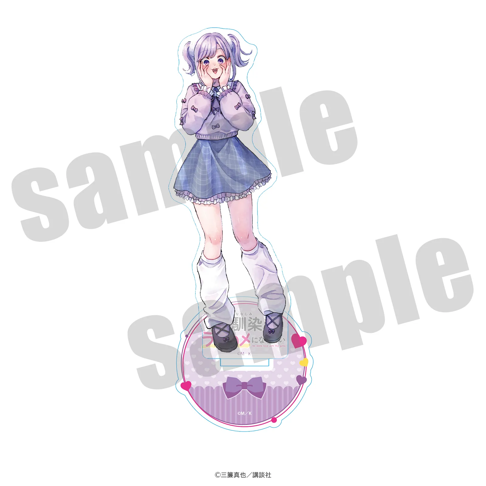 幼馴染とはラブコメにならない アクリルスタンド 月見るな 原作イラストver.