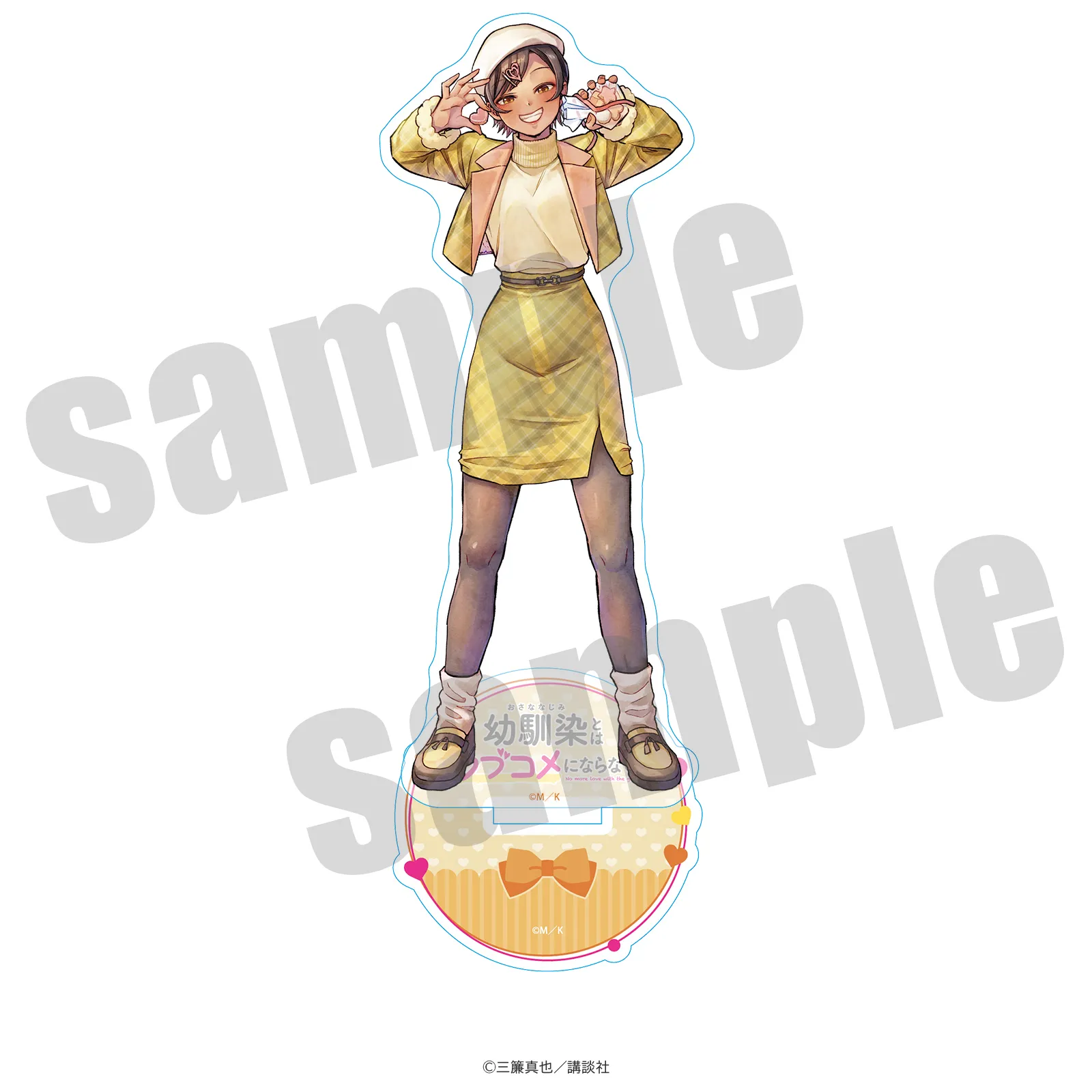 幼馴染とはラブコメにならない アクリルスタンド 日向春 原作イラストver.