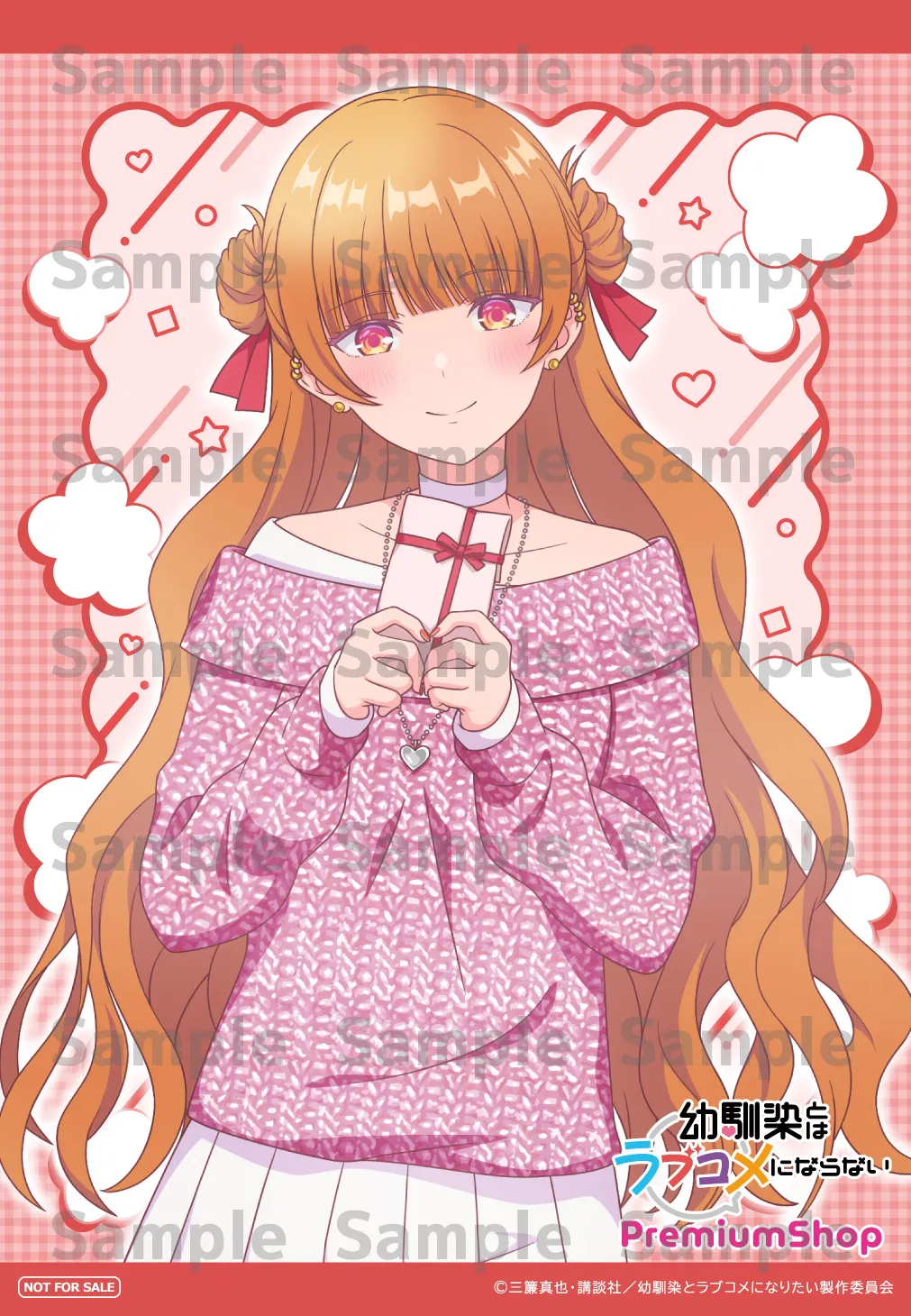 幼馴染とはラブコメにならない 購入特典