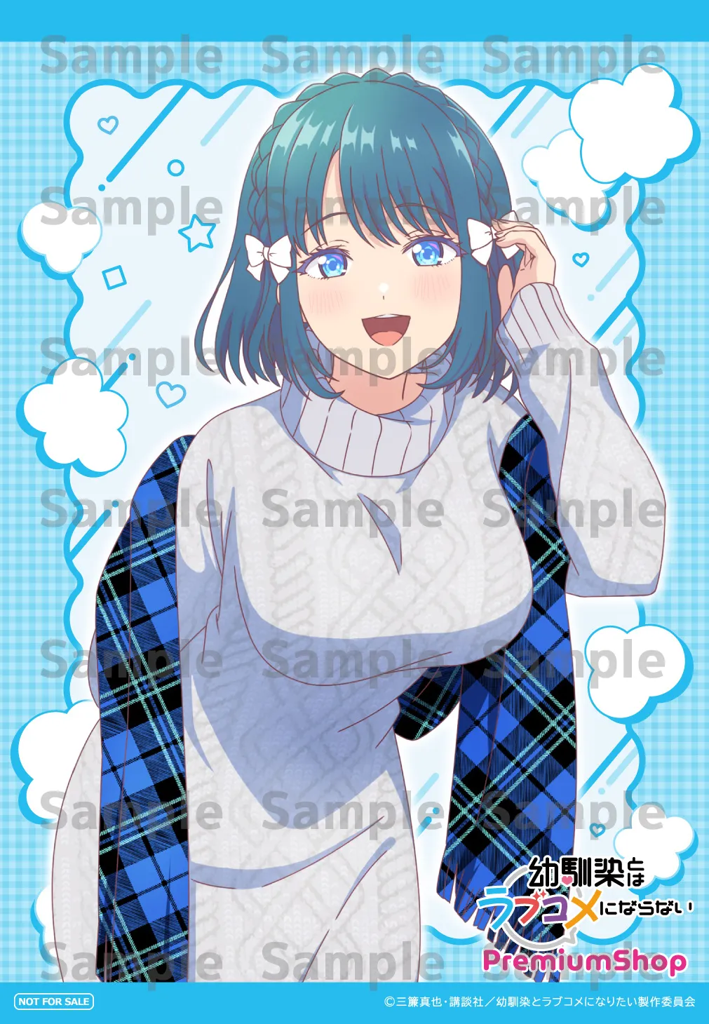 幼馴染とはラブコメにならない 購入特典