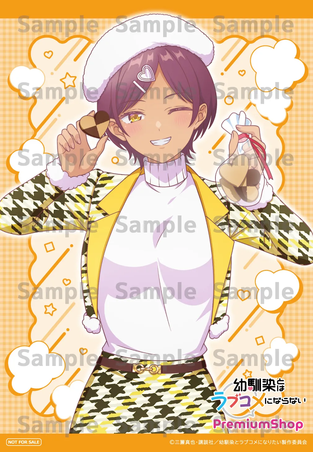 幼馴染とはラブコメにならない 購入特典