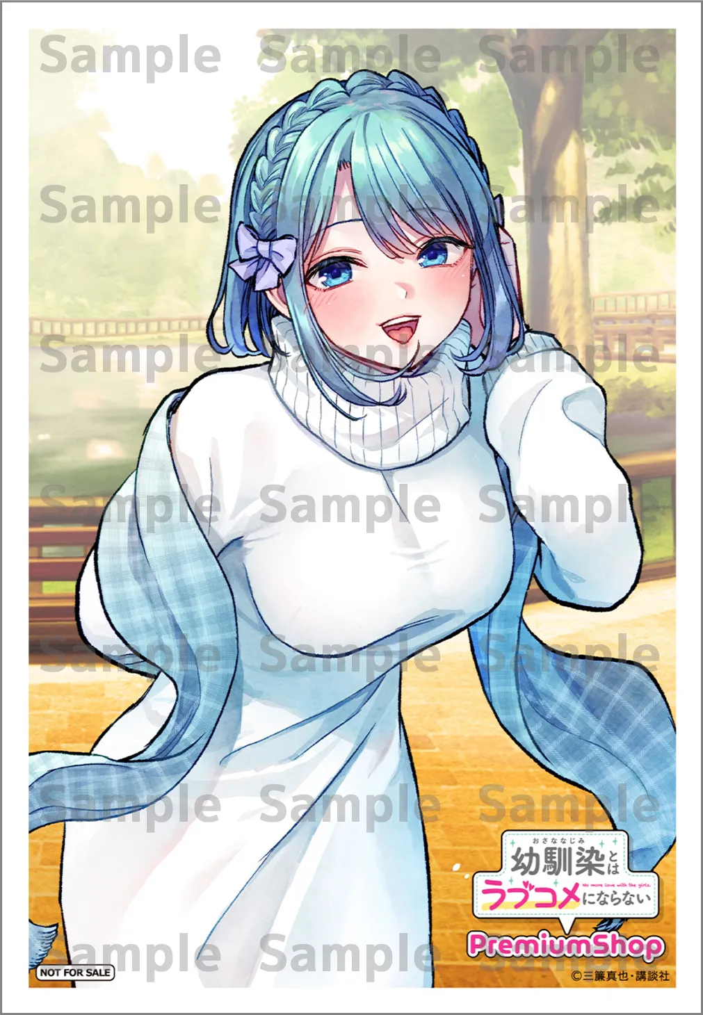 幼馴染とはラブコメにならない 購入特典