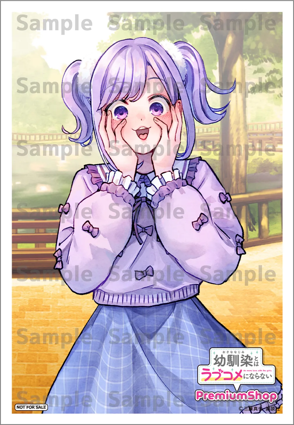 幼馴染とはラブコメにならない 購入特典