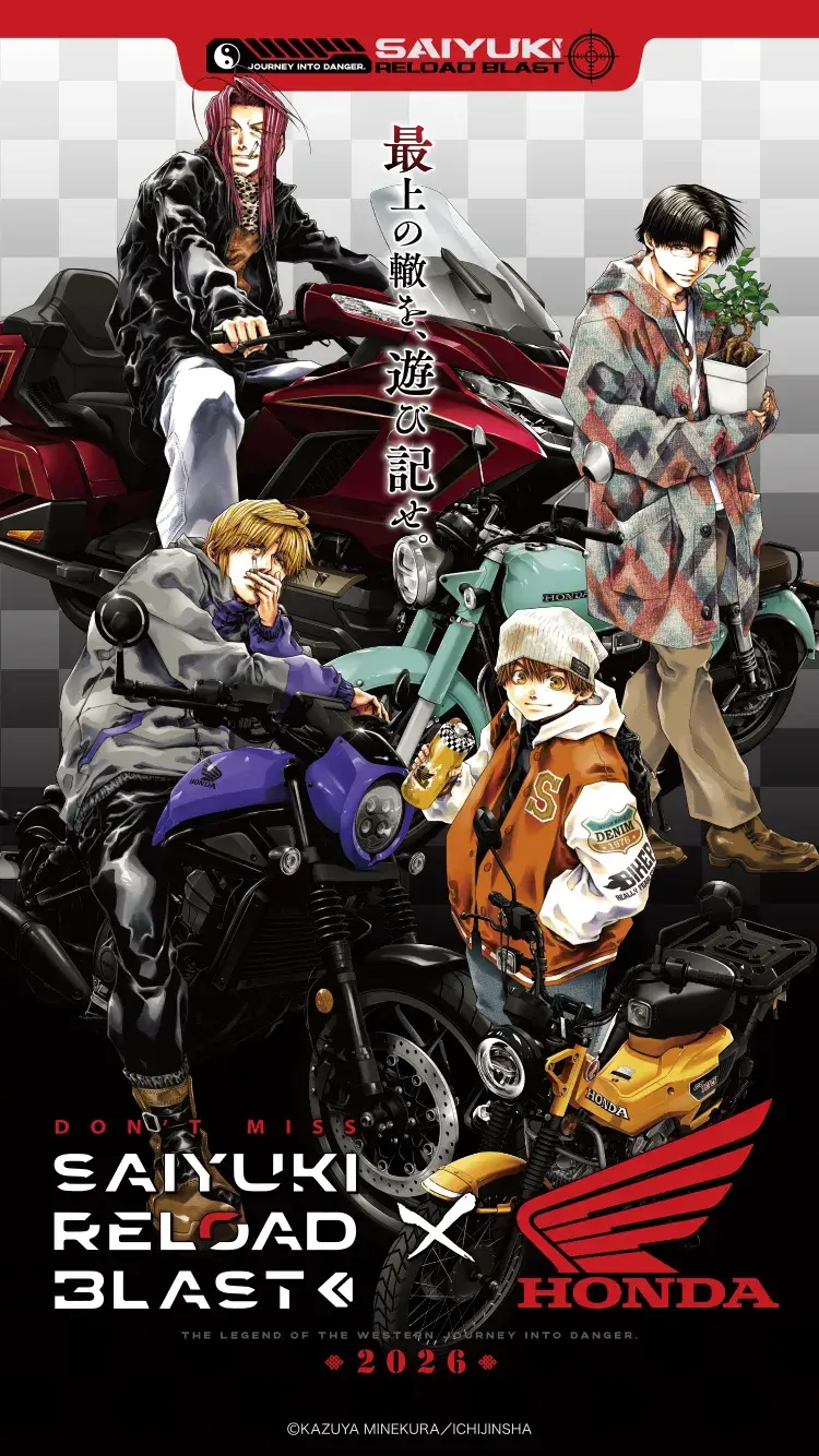 最遊記RELOAD　額付きグラフアートA 最遊記RELOAD BLAST×Hondaバイク』